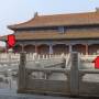 gugong-standaard02.jpg
