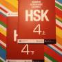 hsk02.jpg